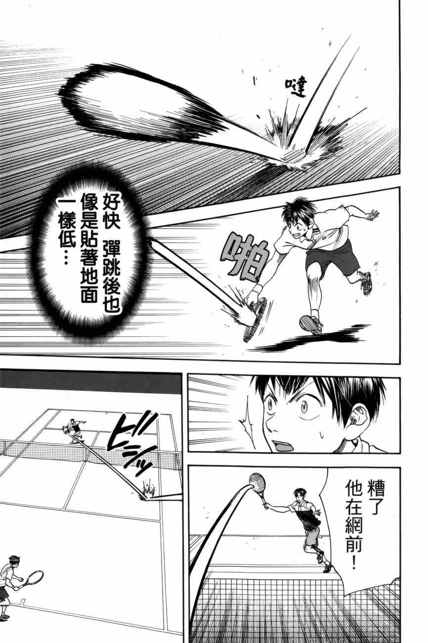 第303话