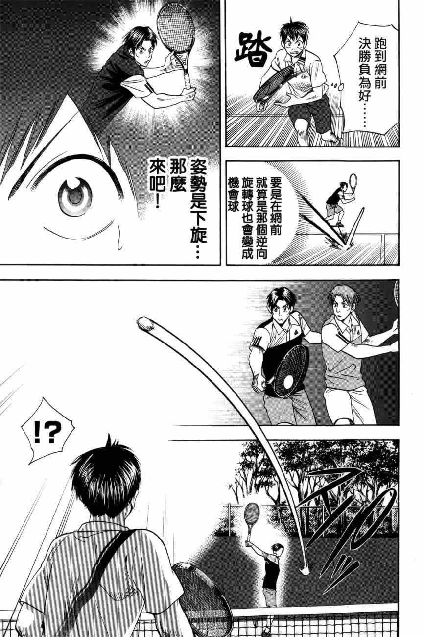 第303话