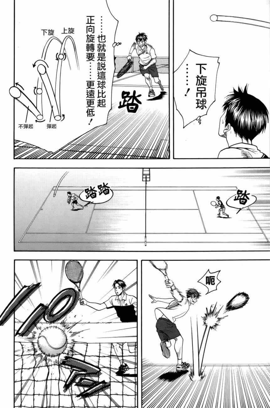 第303话