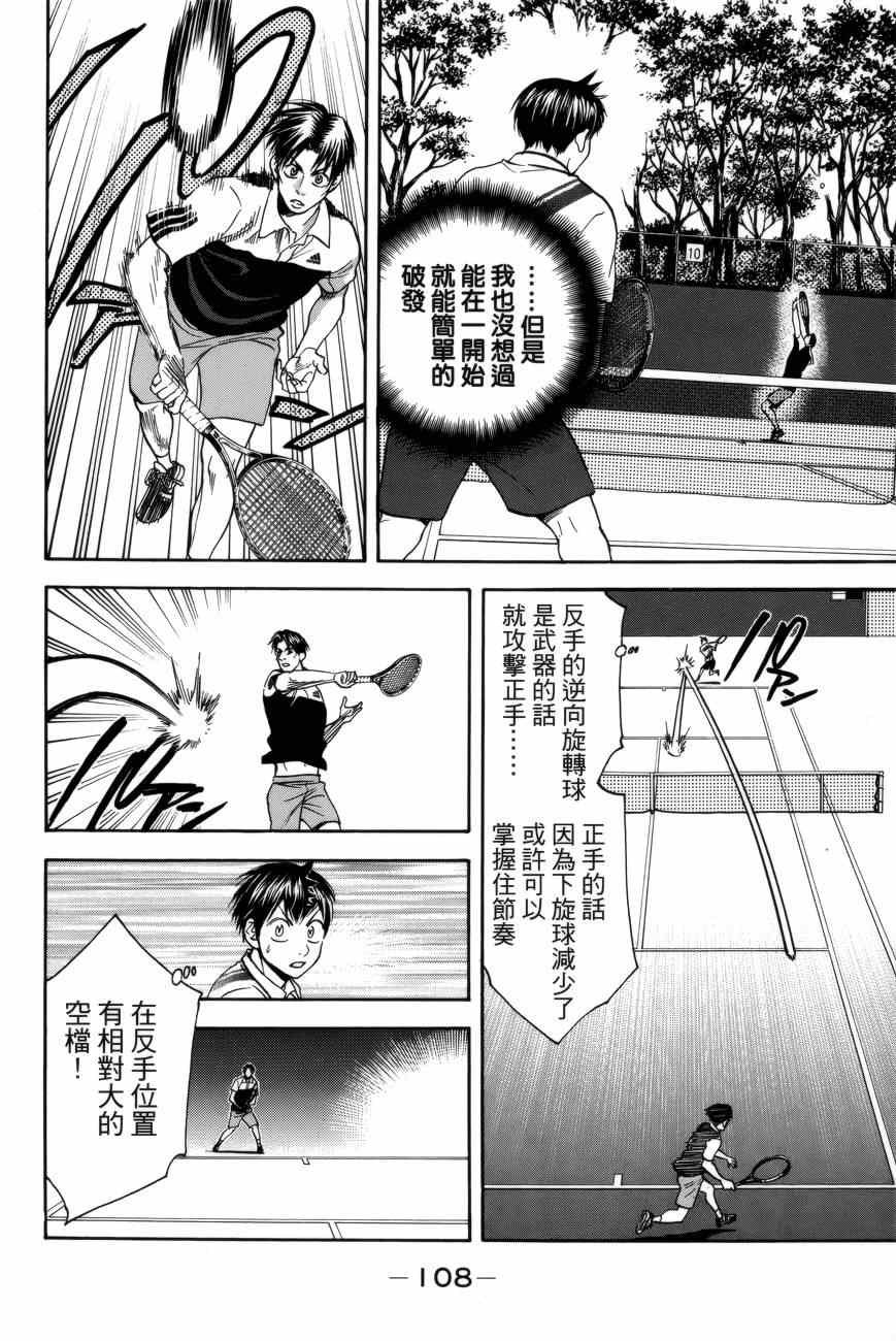 第303话