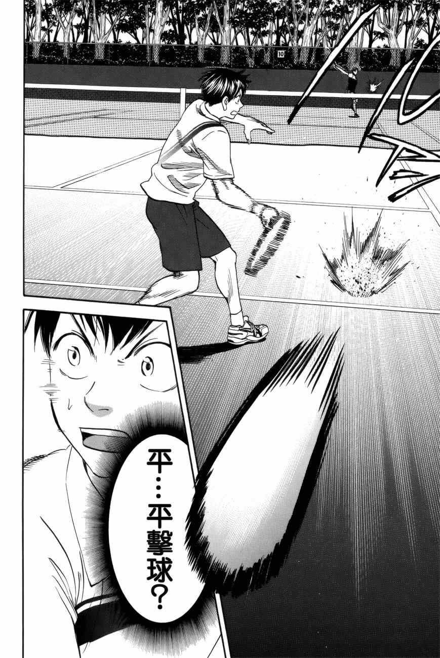 第303话