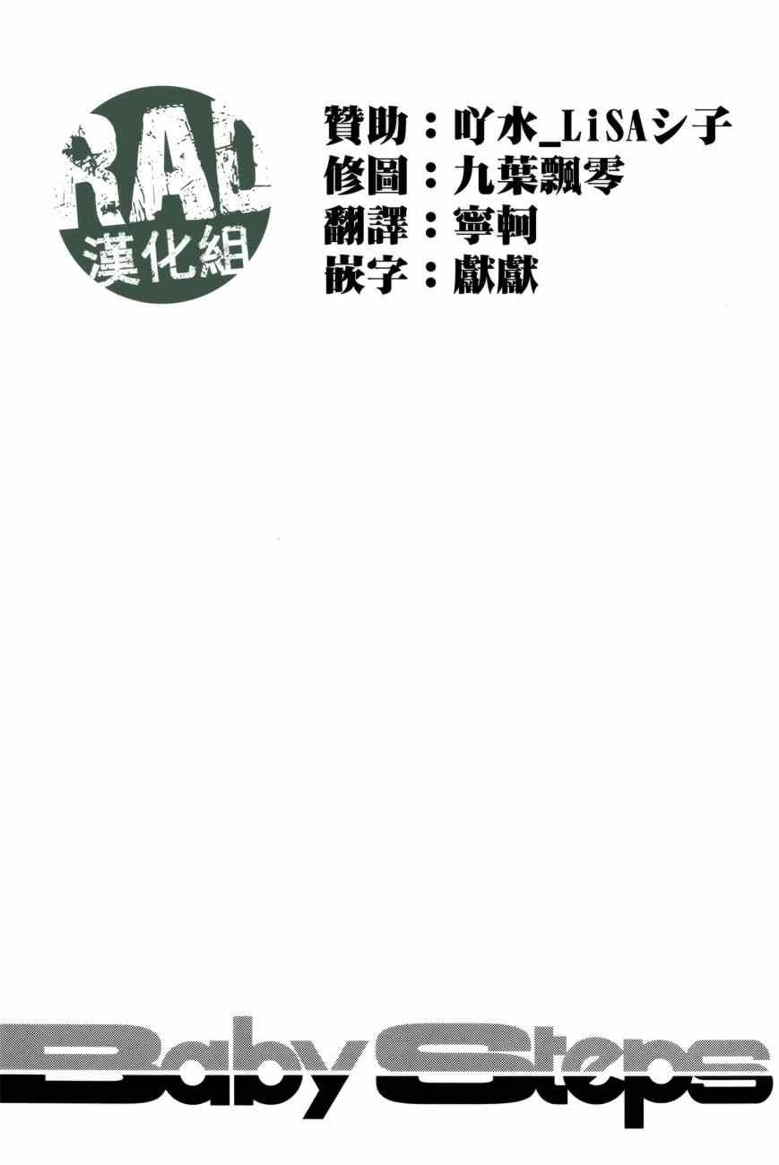 第303话