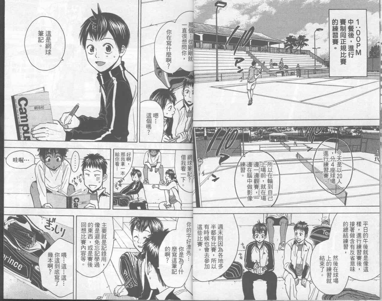 第9卷