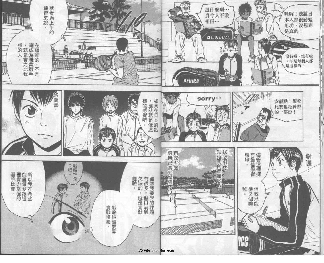 第9卷