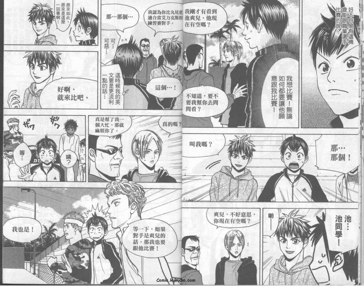 第9卷