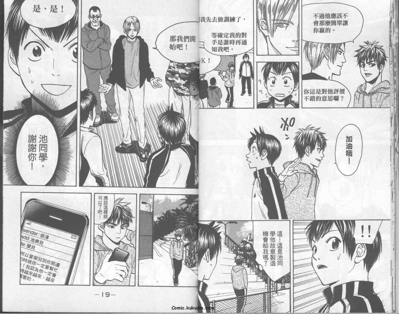 第9卷