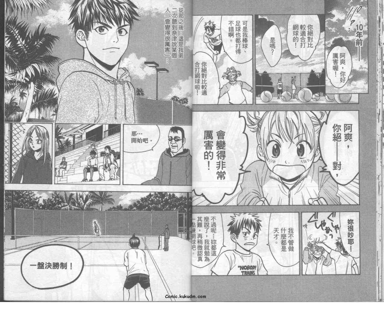 第9卷