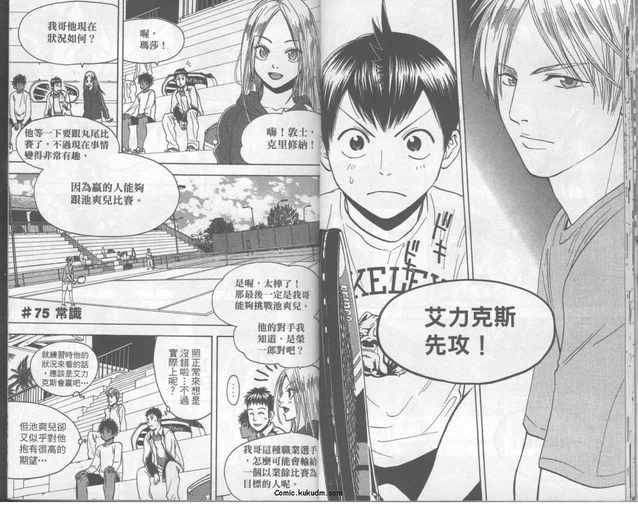 第9卷
