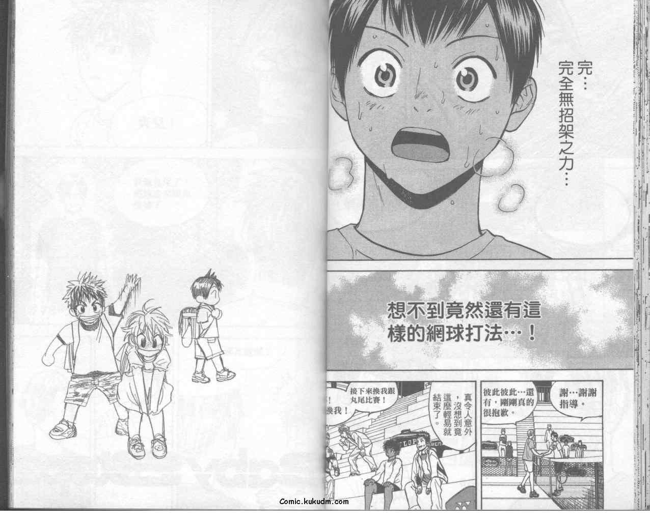 第9卷