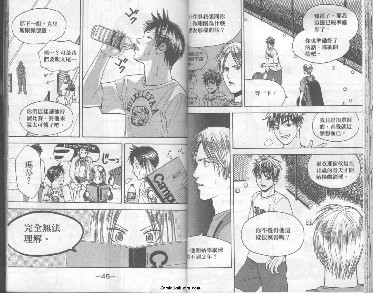 第9卷