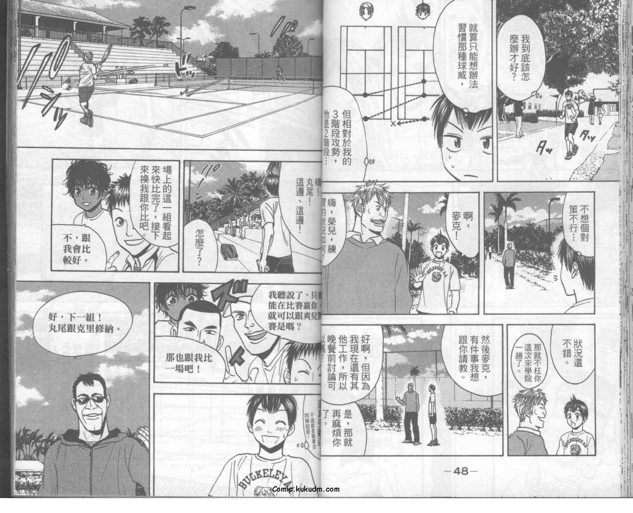 第9卷