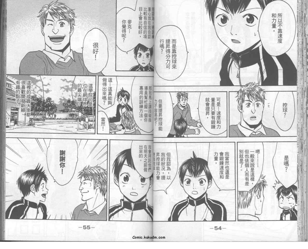 第9卷