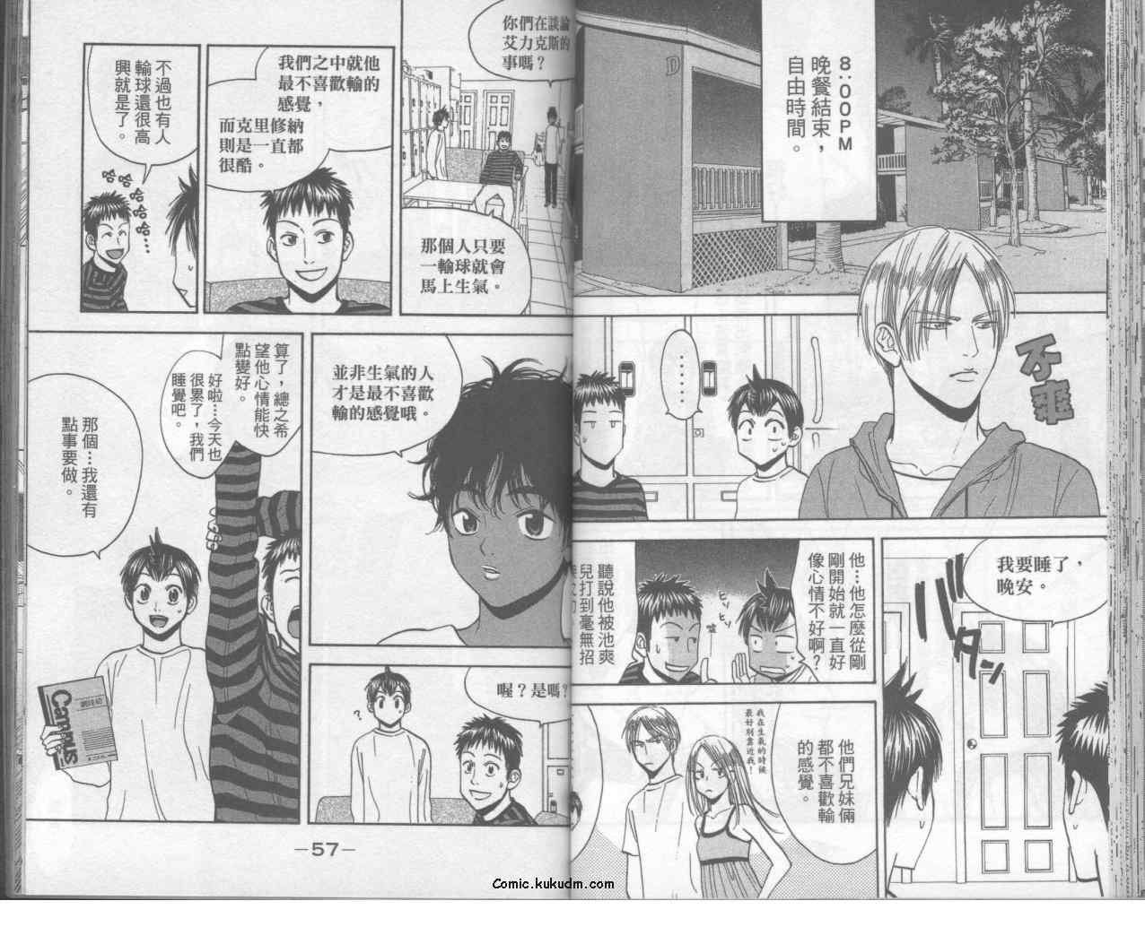 第9卷