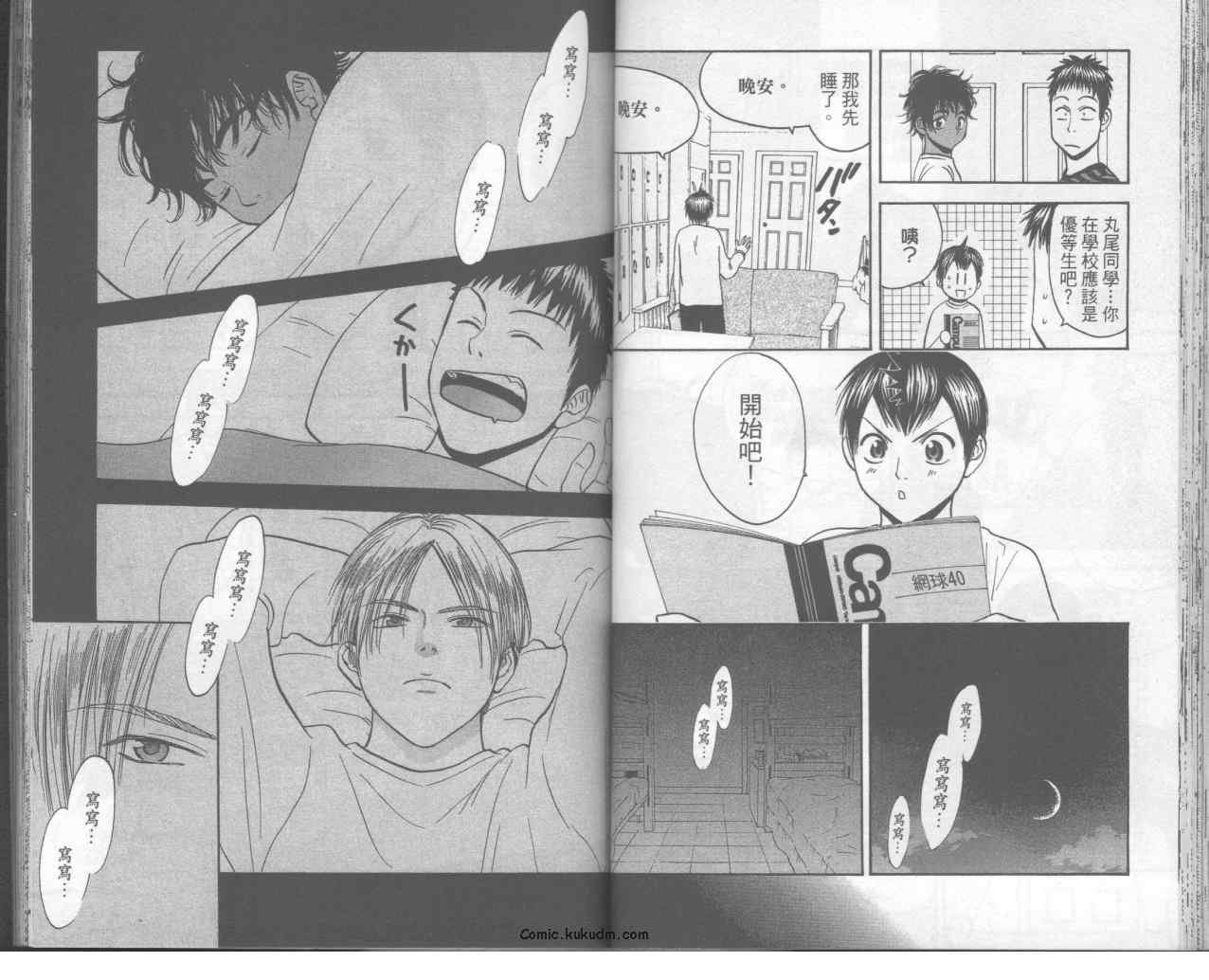 第9卷
