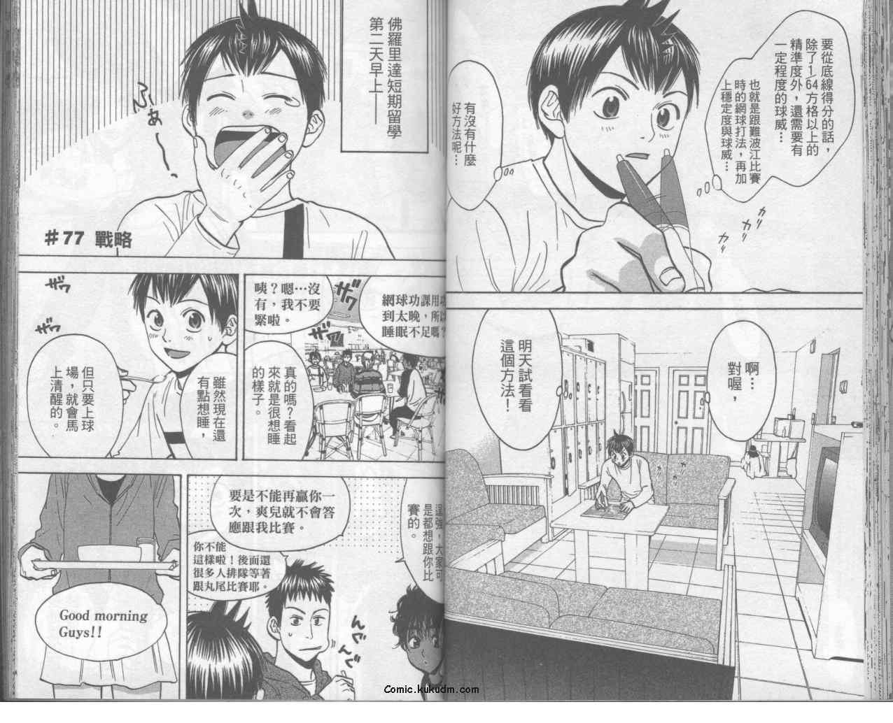 第9卷