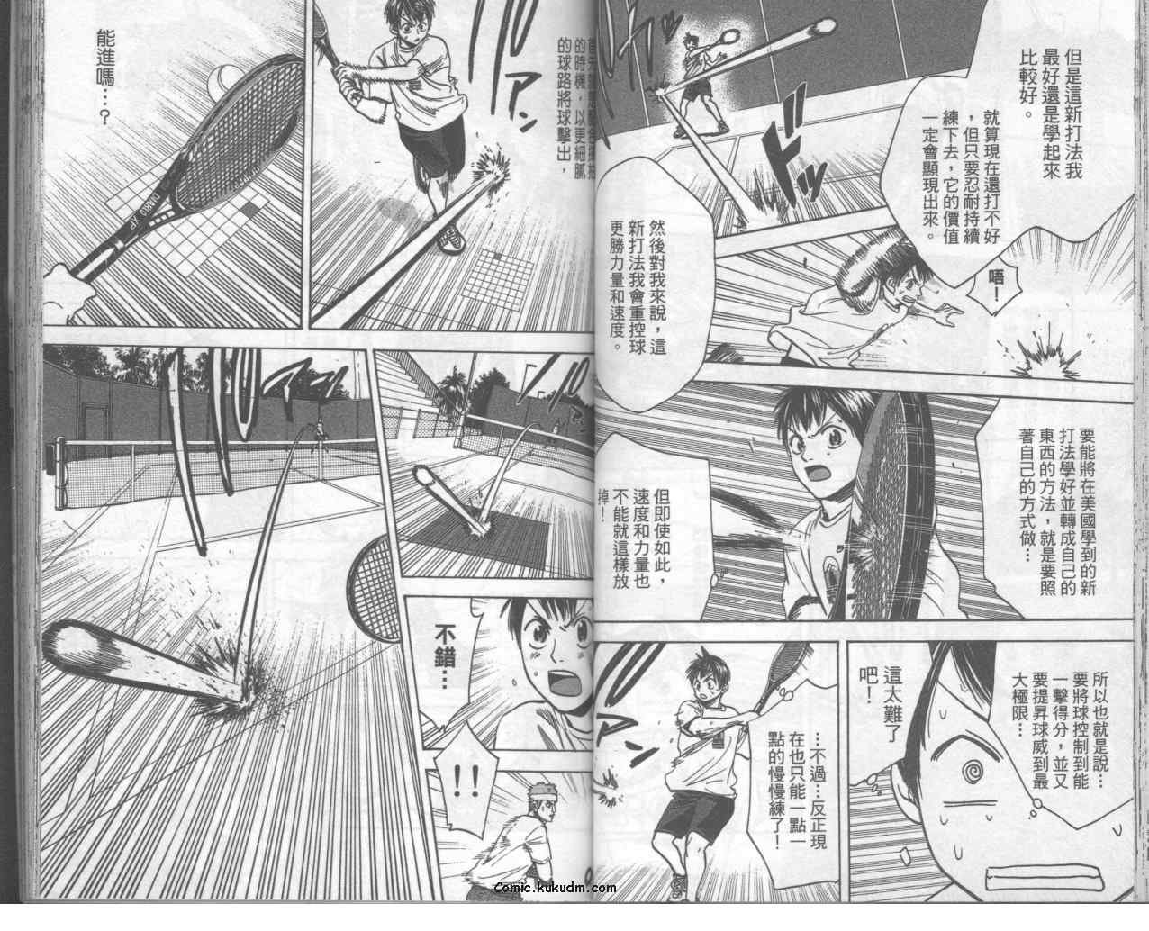 第9卷