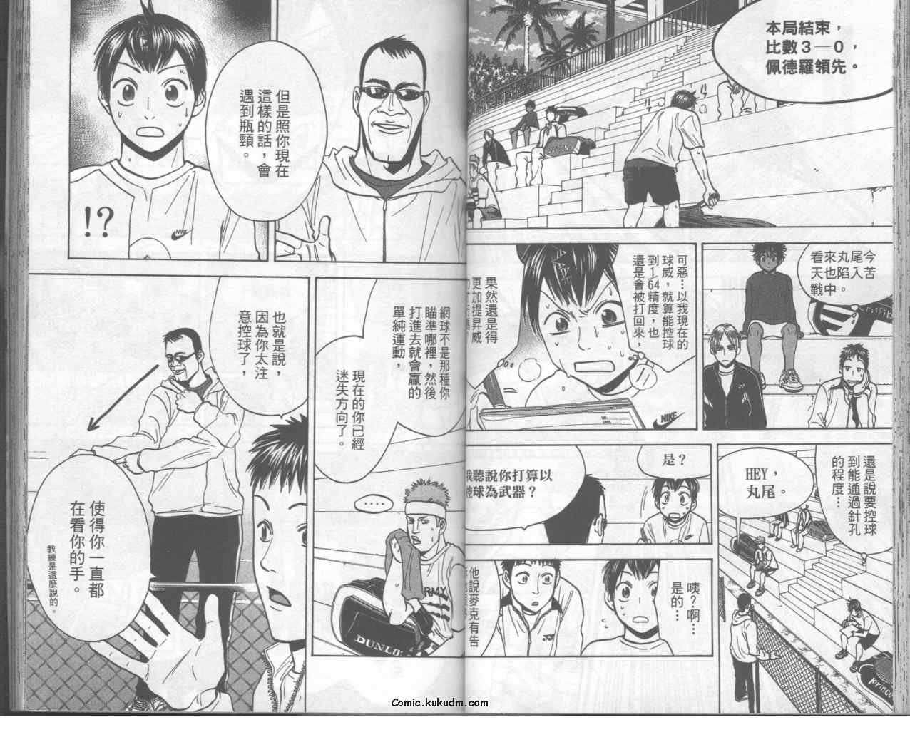 第9卷