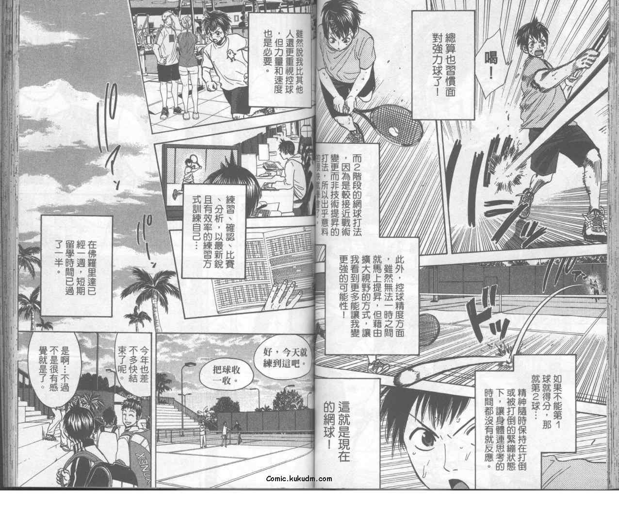 第9卷