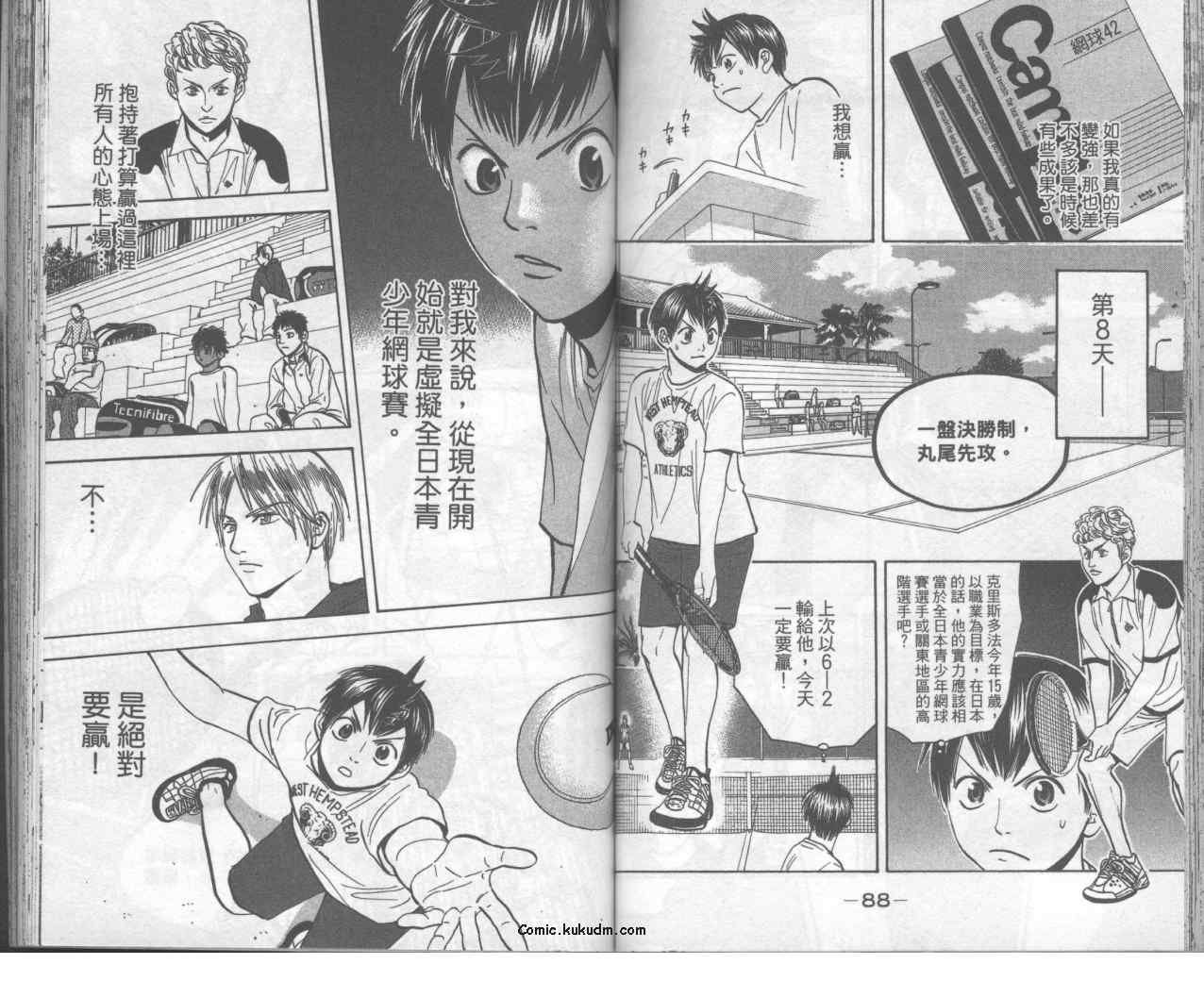 第9卷