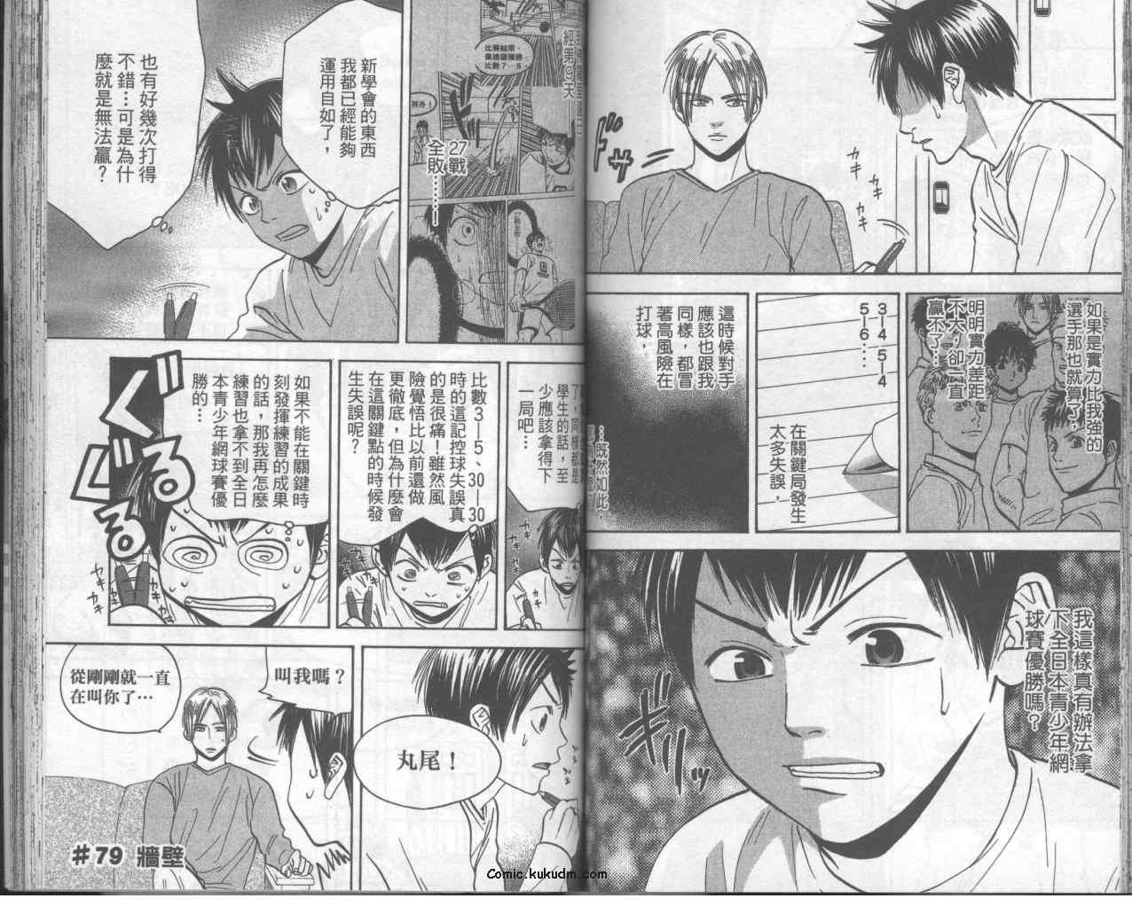 第9卷