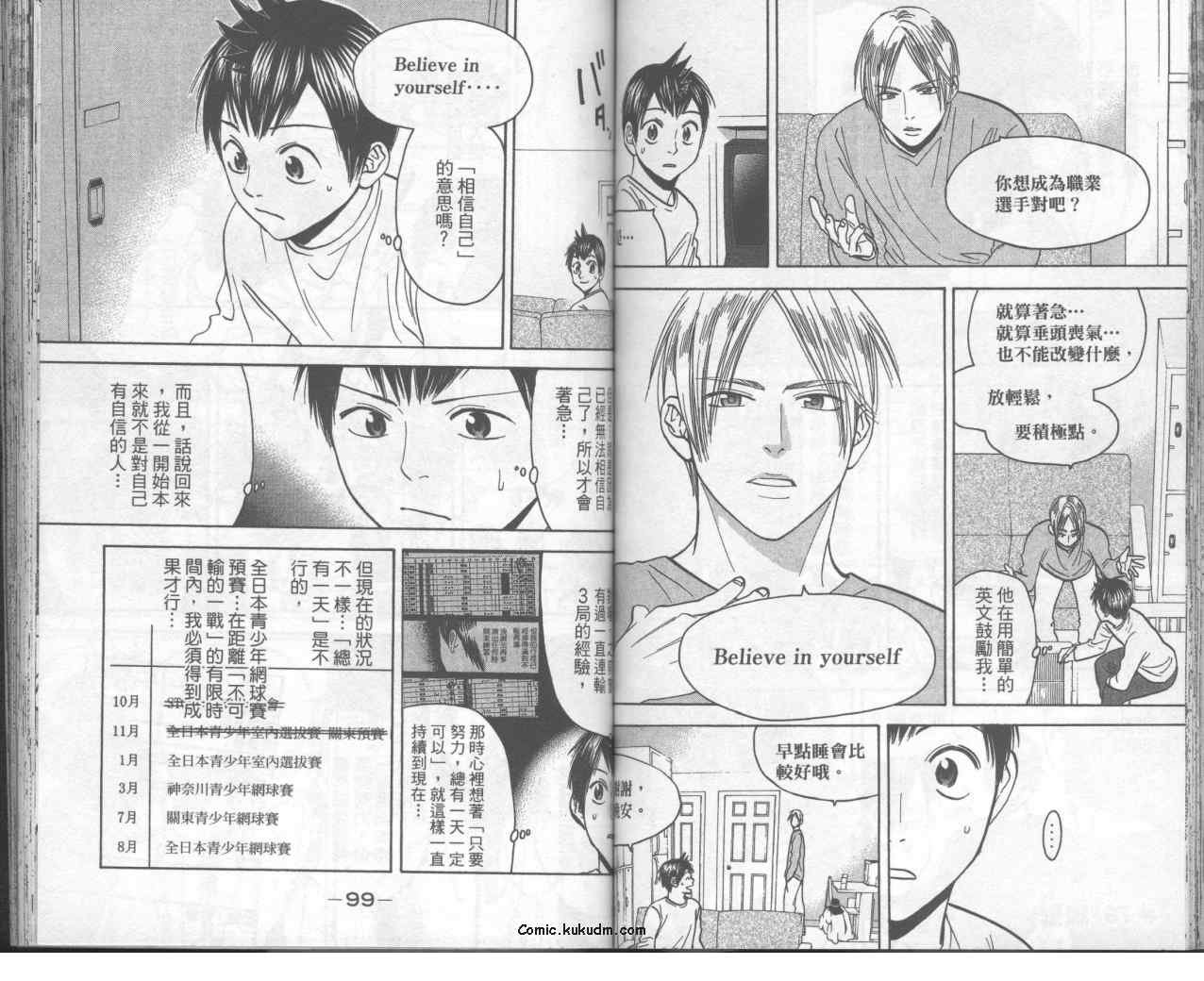 第9卷