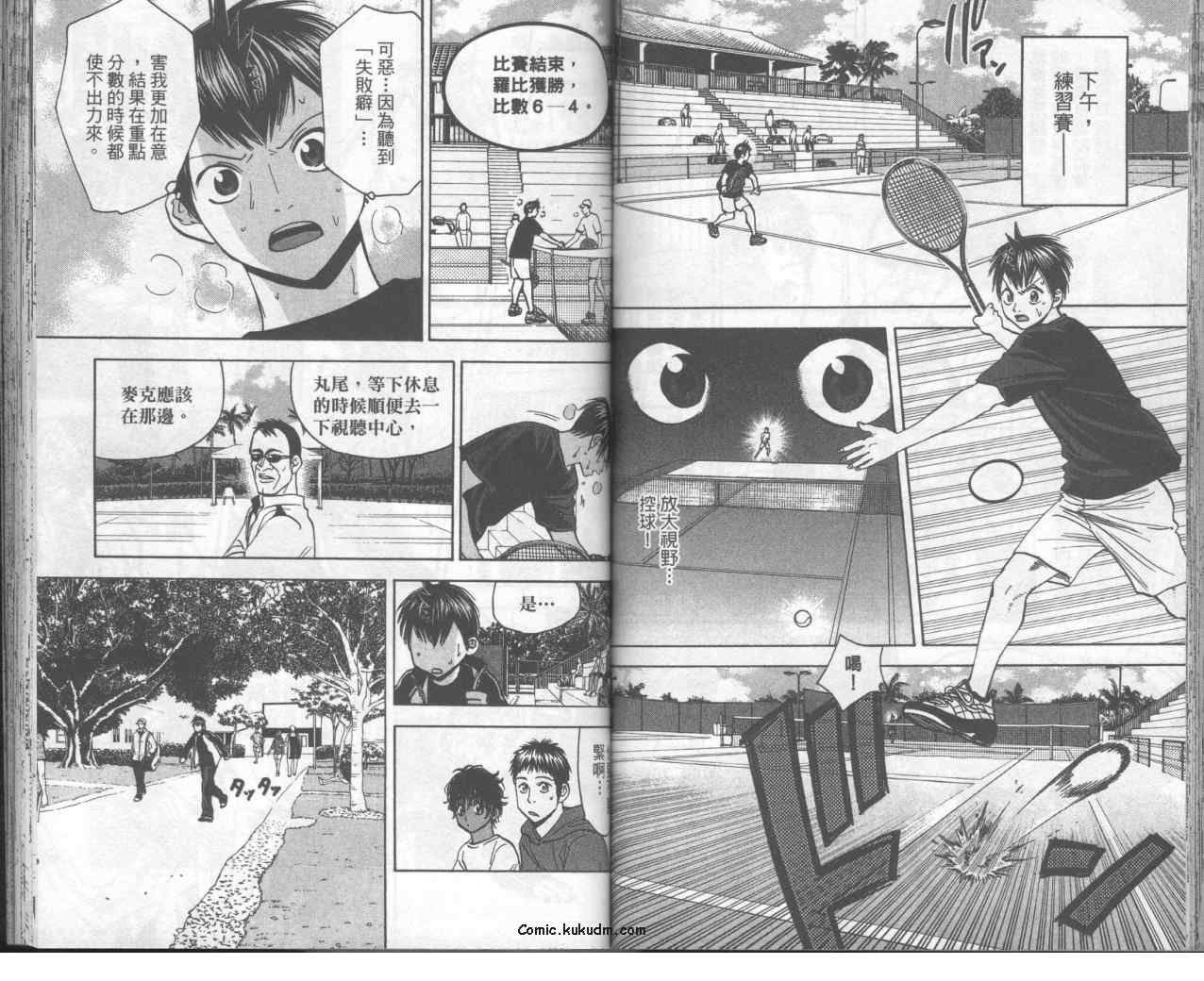 第9卷