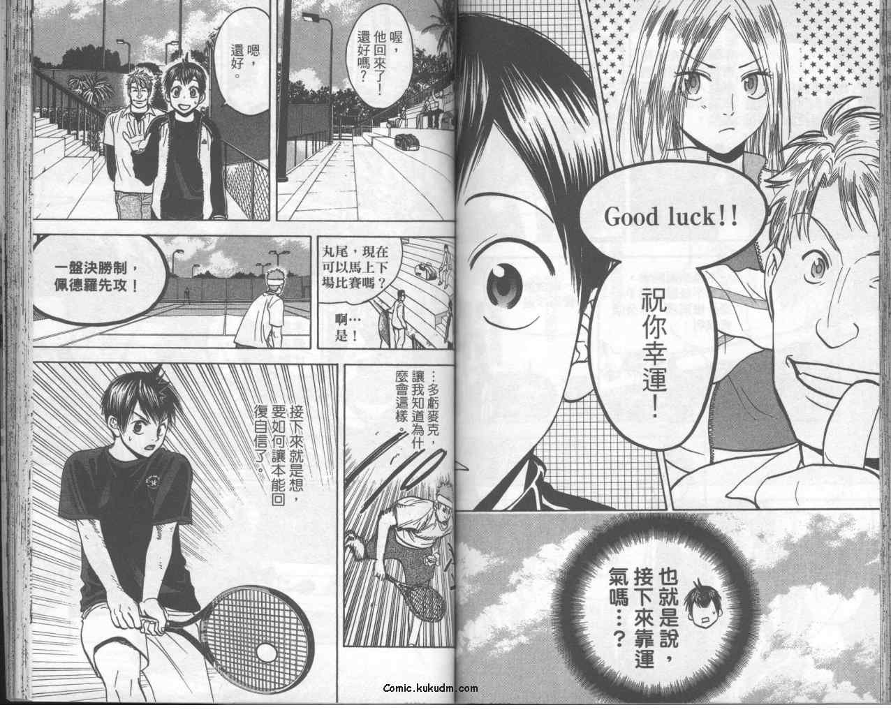 第9卷