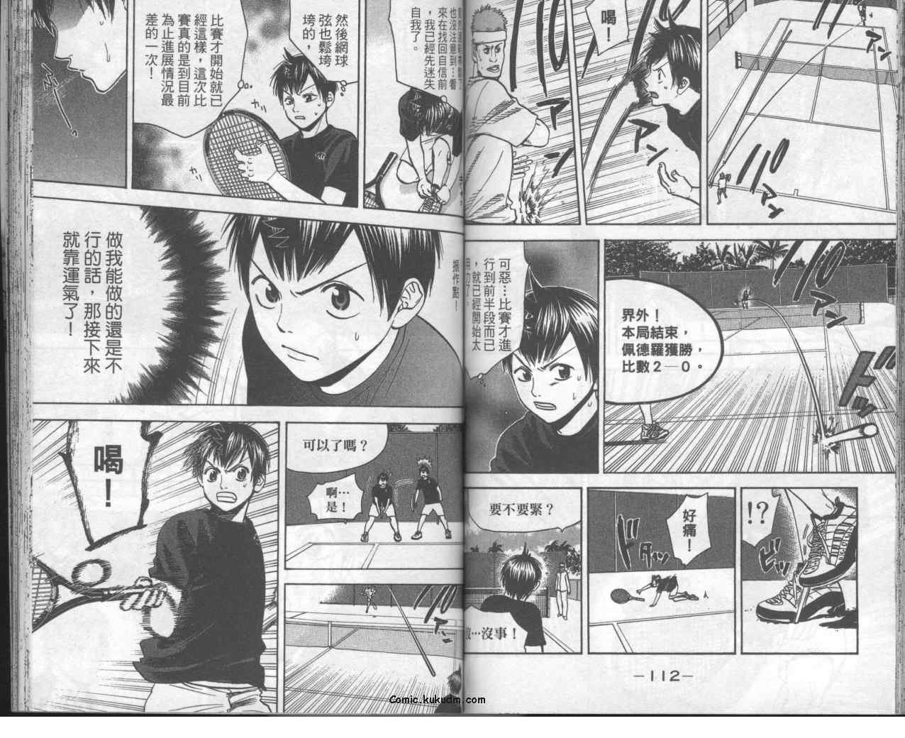 第9卷