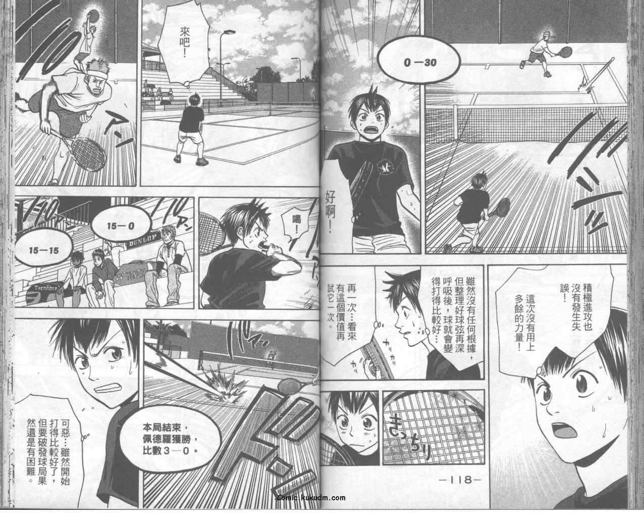 第9卷
