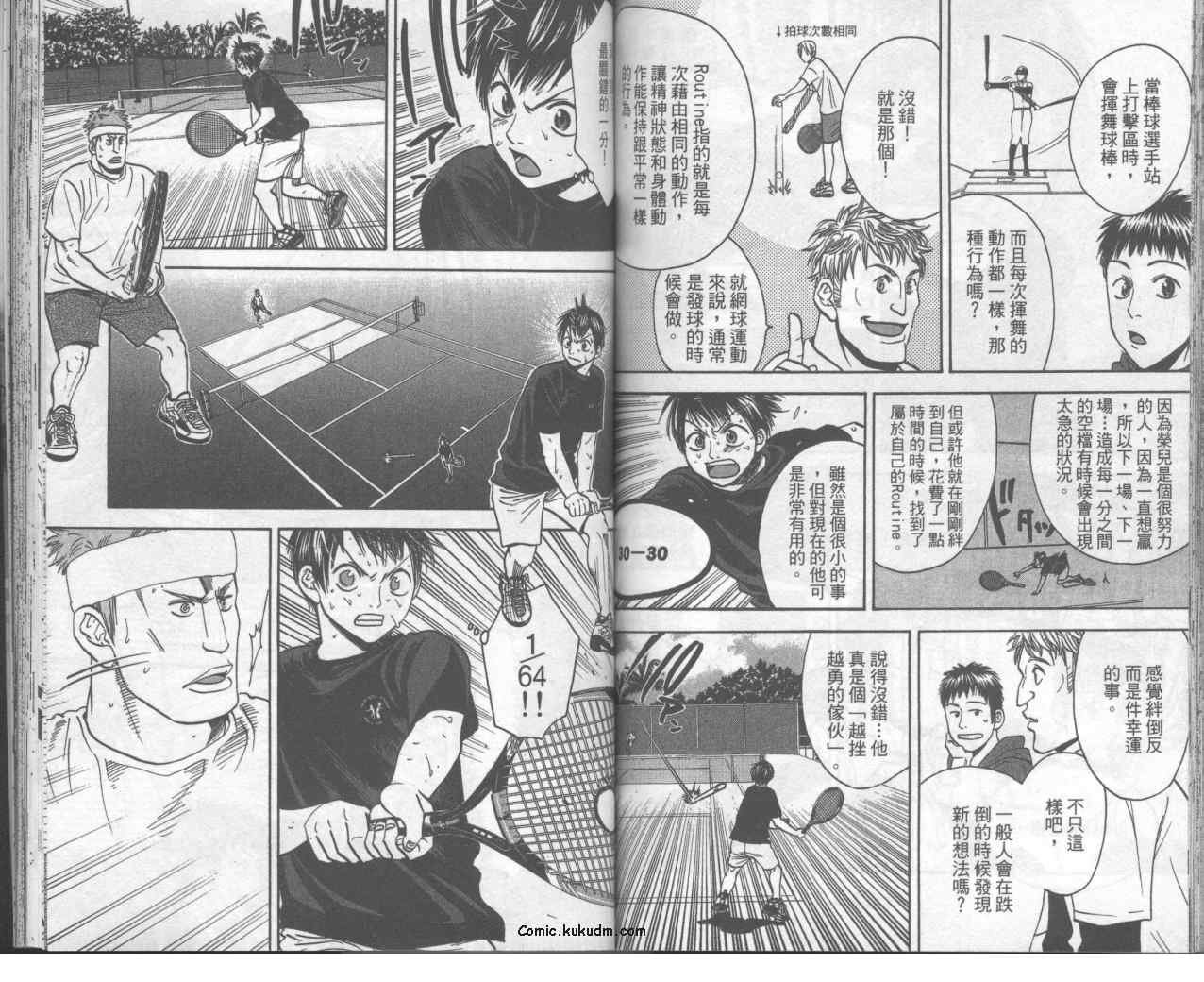 第9卷