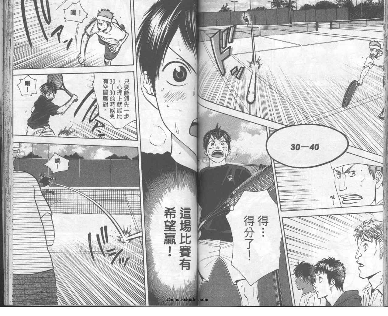 第9卷