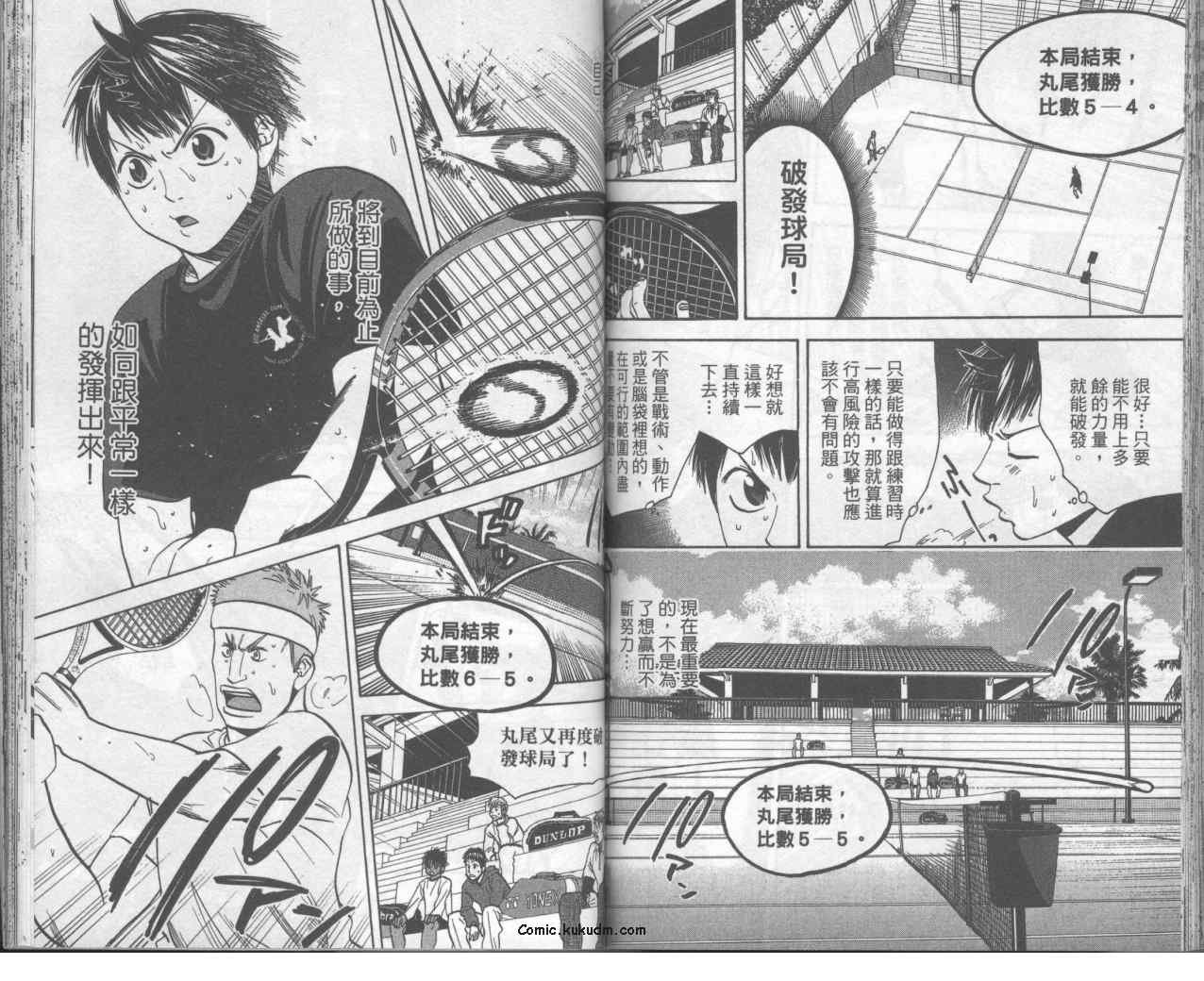 第9卷