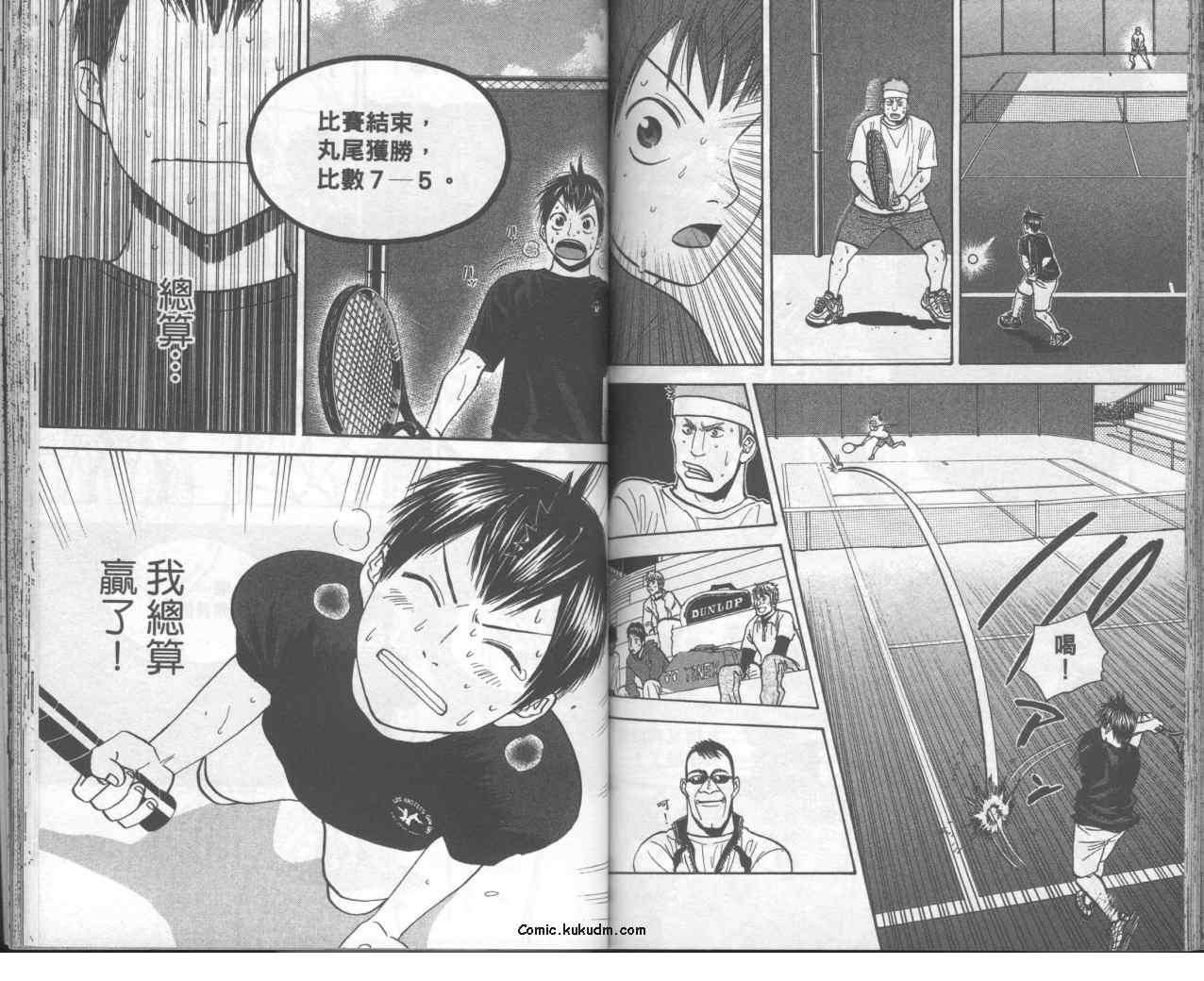 第9卷
