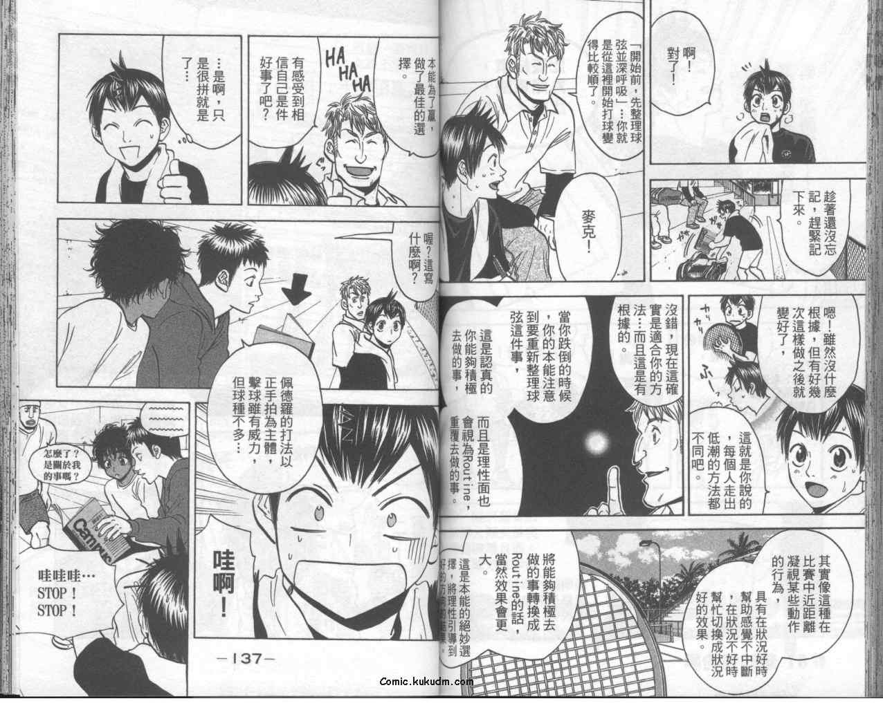 第9卷