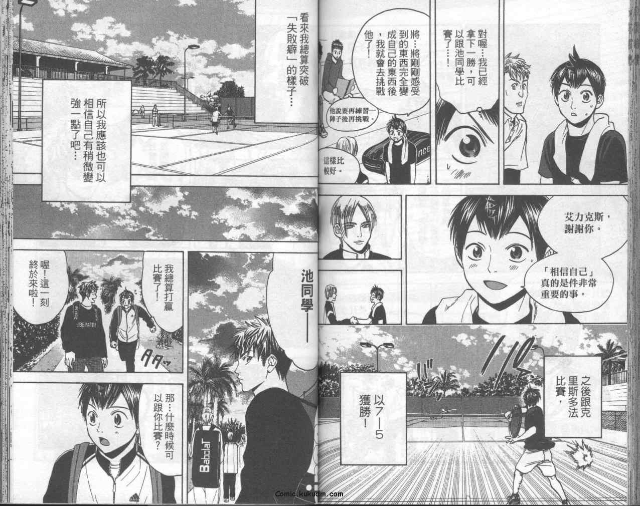 第9卷