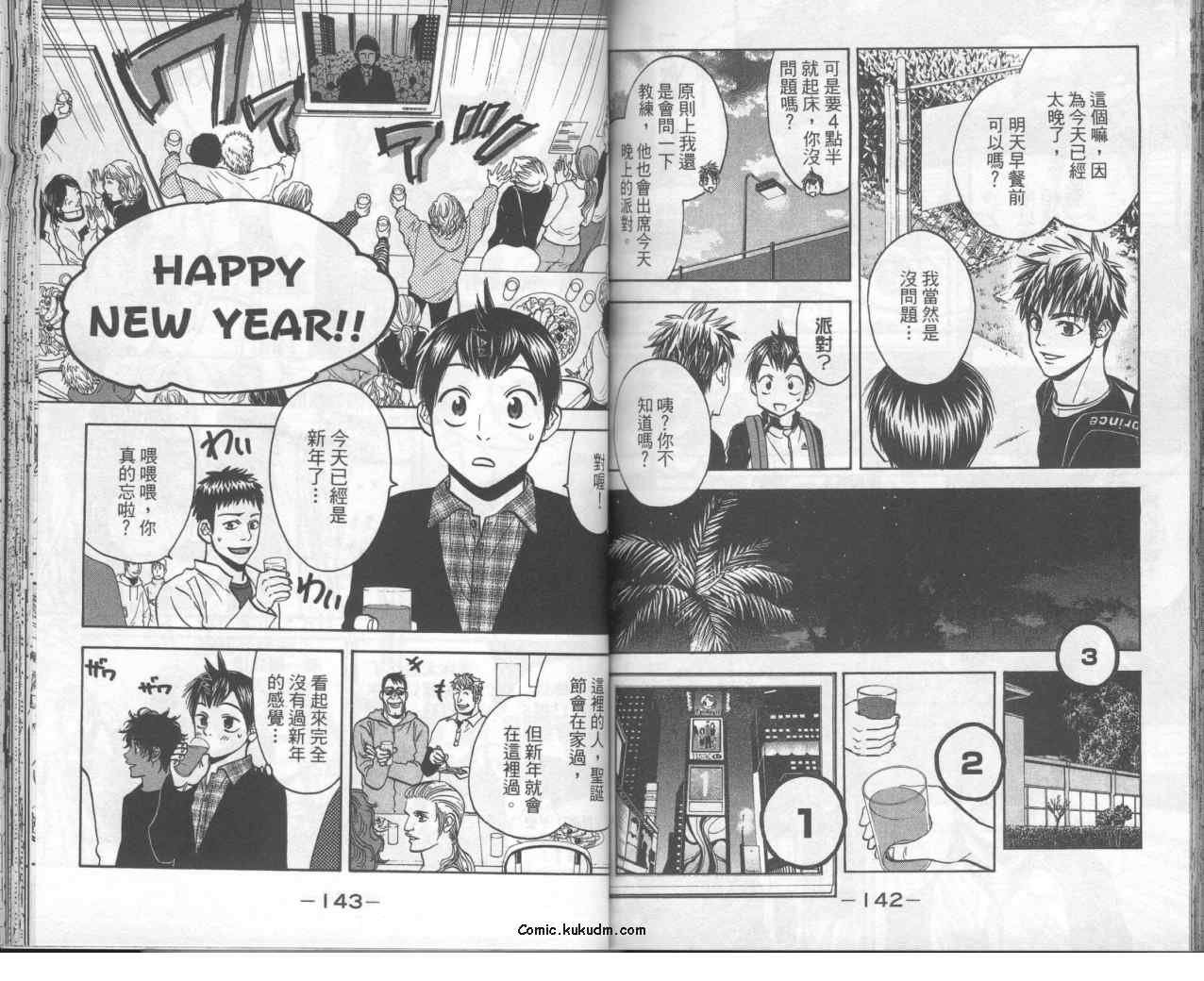 第9卷