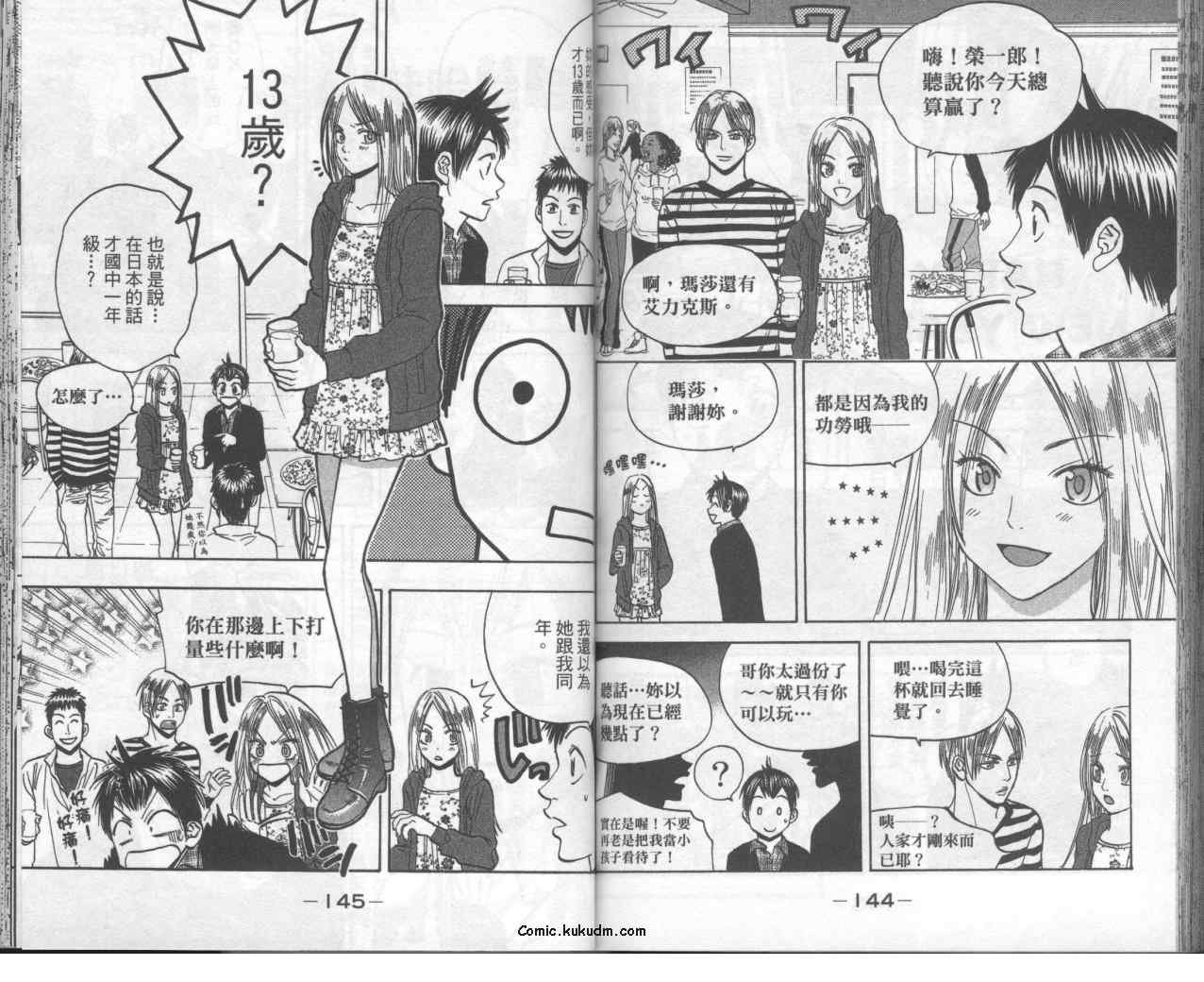 第9卷