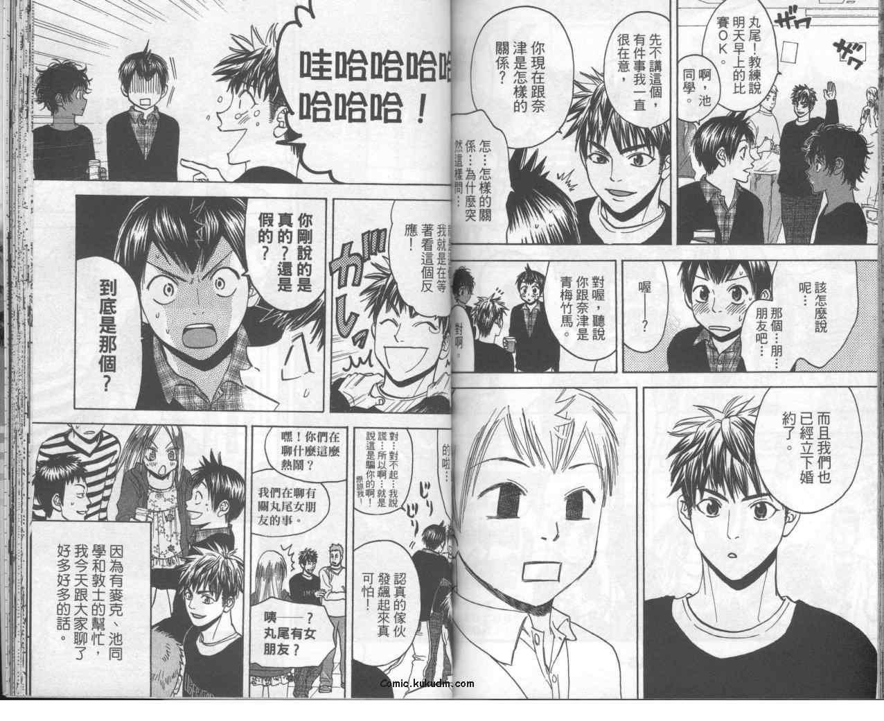 第9卷