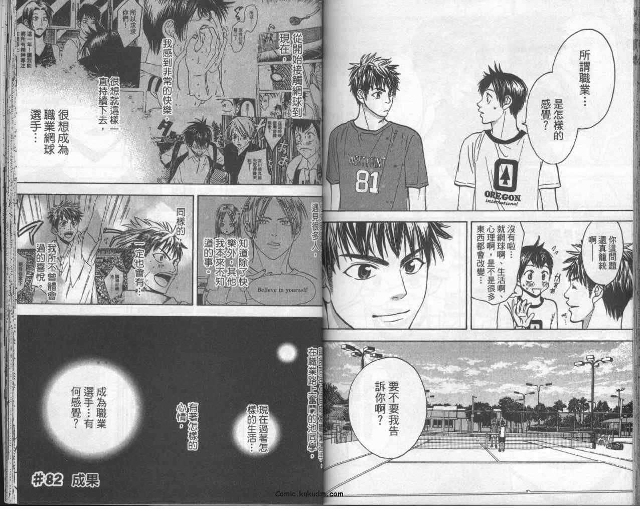 第9卷