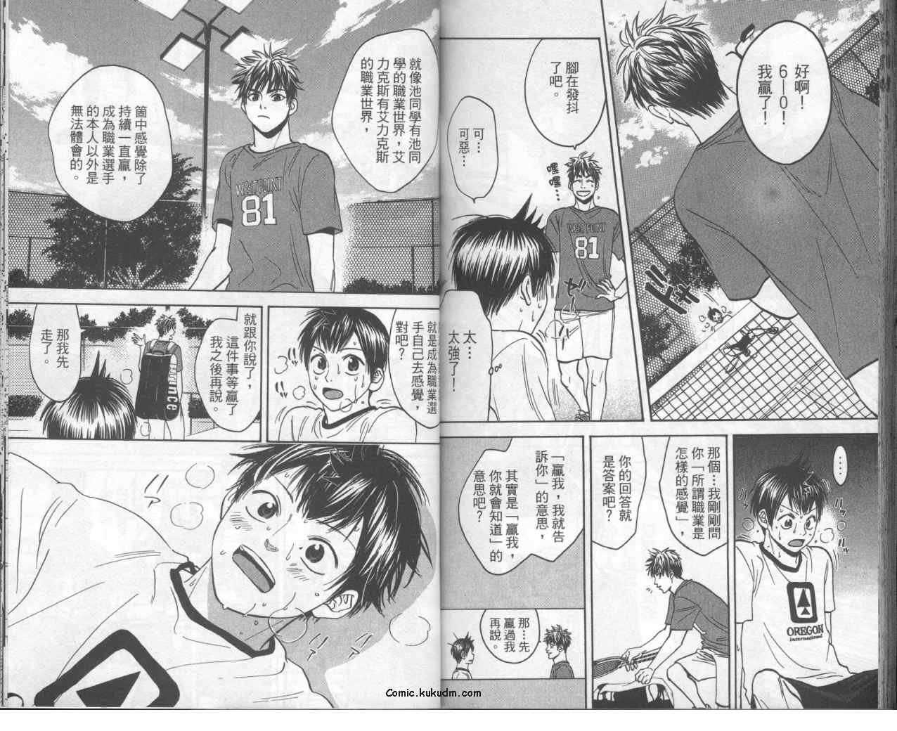 第9卷