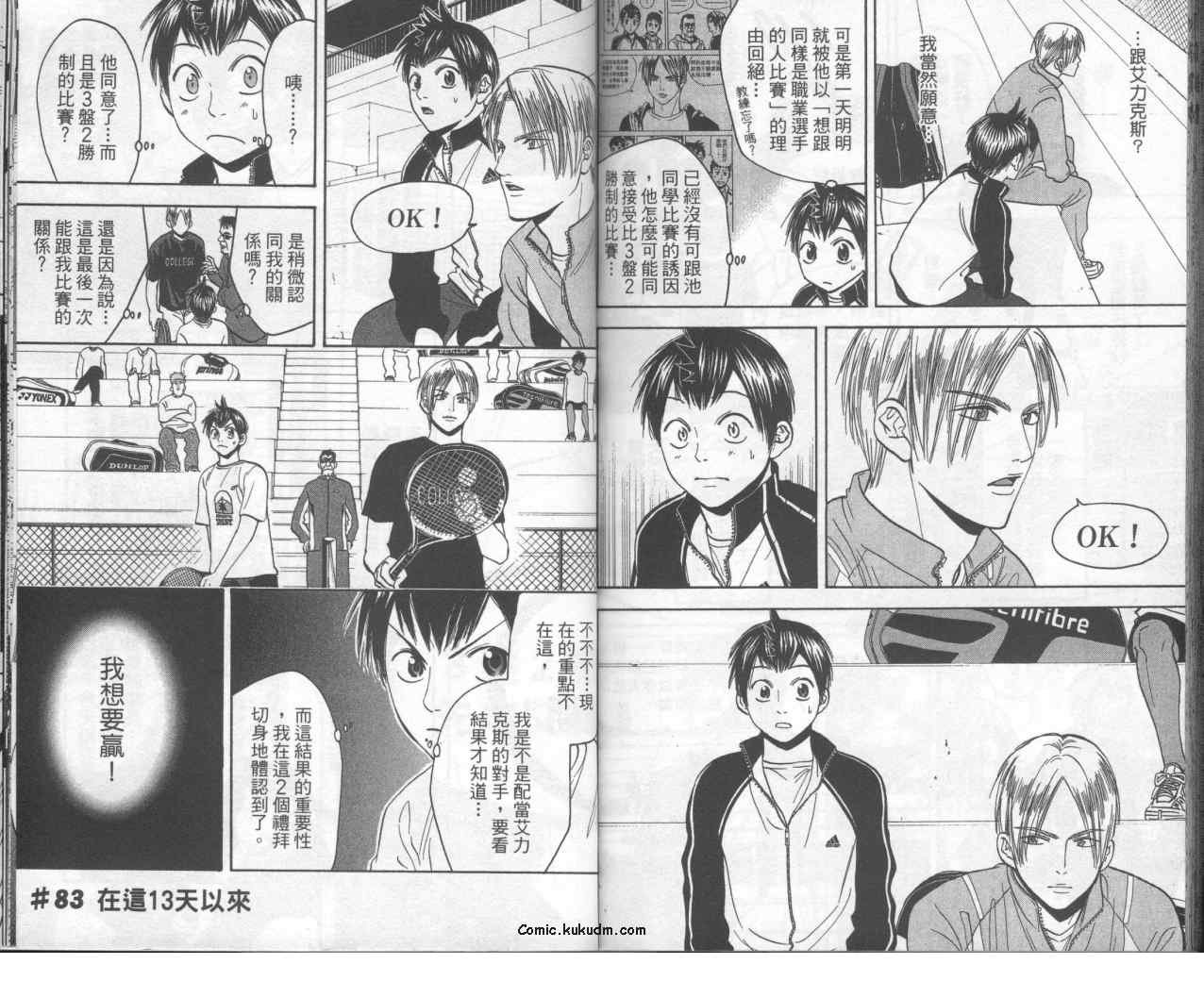 第9卷