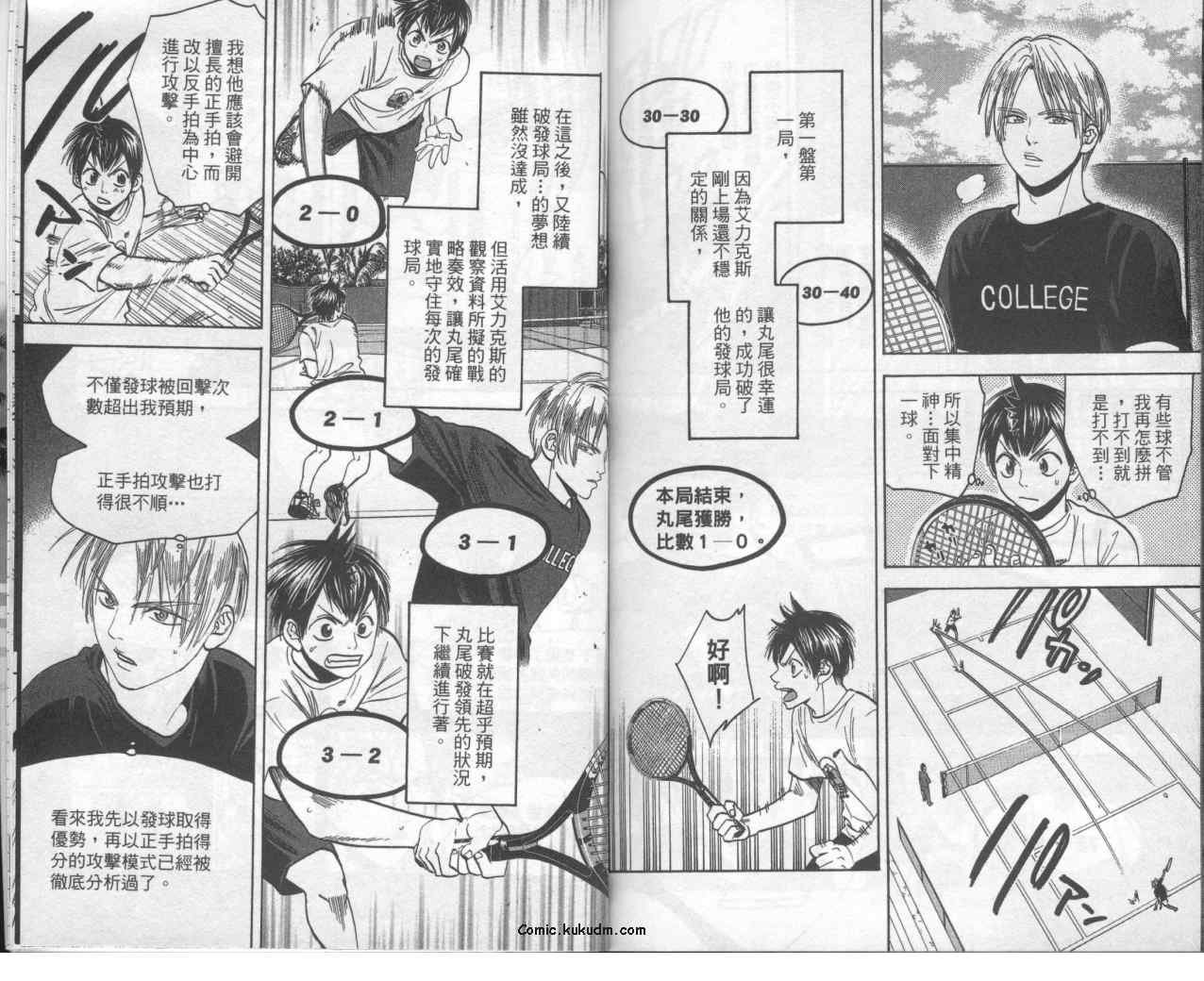 第9卷