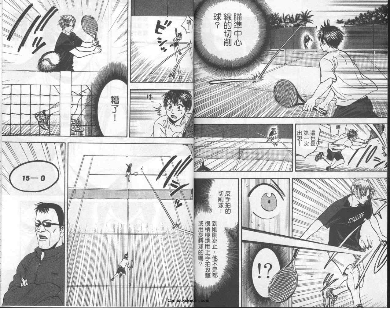第9卷