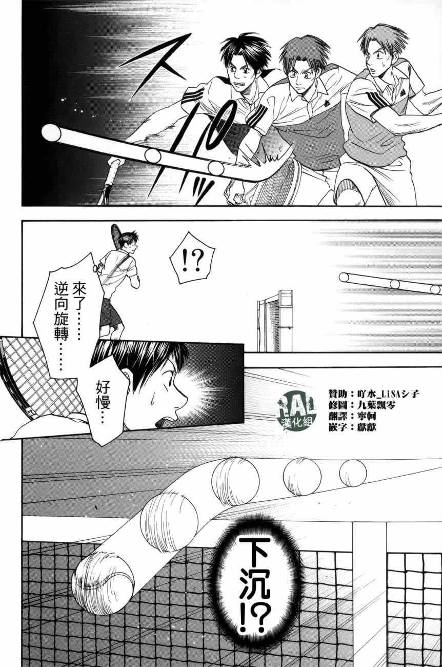 第304话