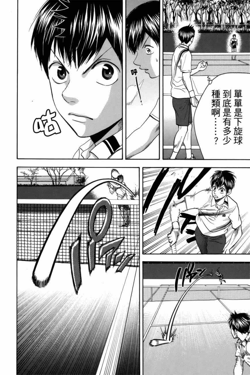 第304话