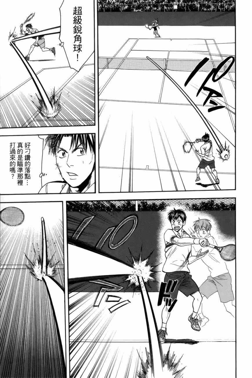 第304话
