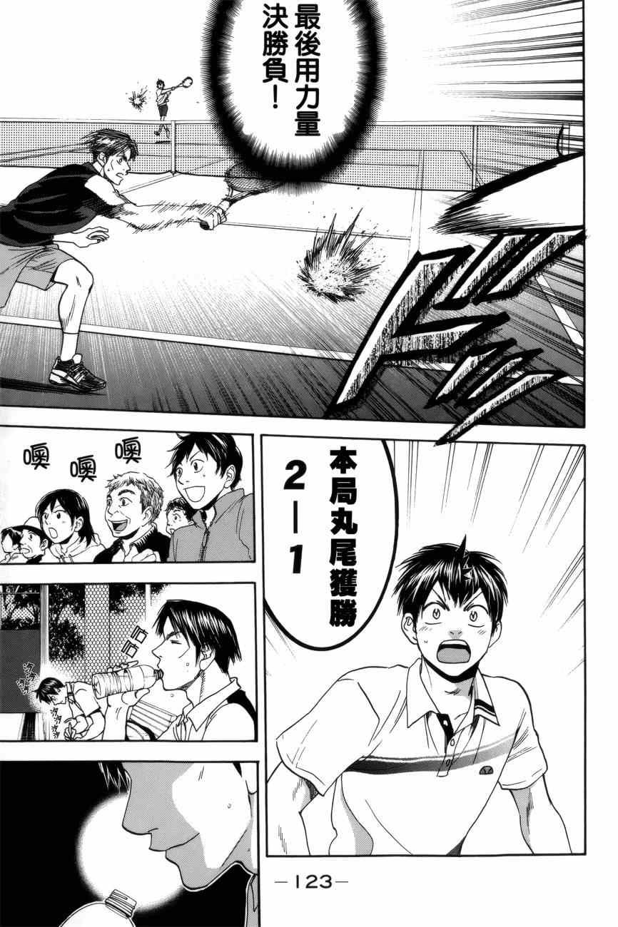第304话