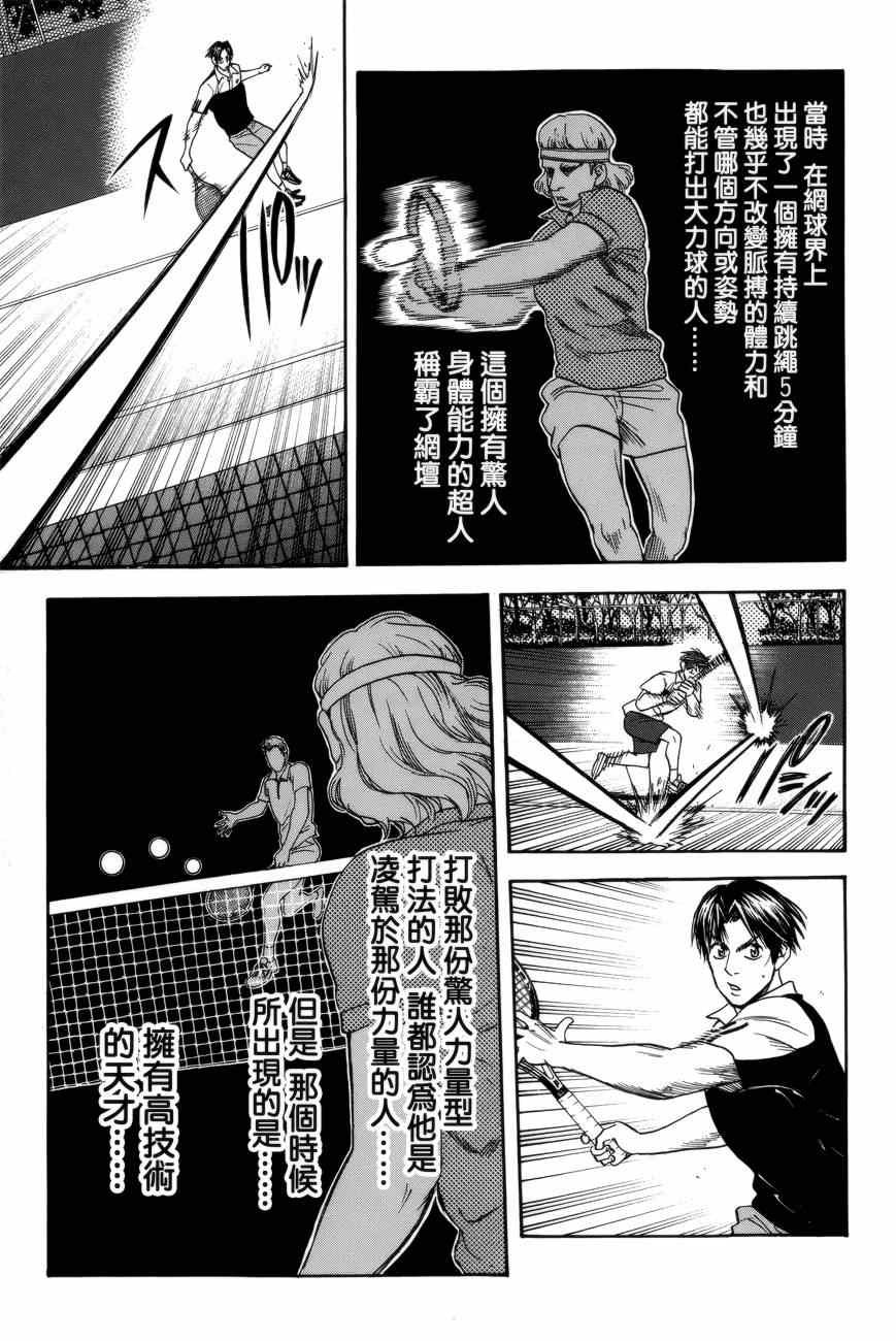 第304话