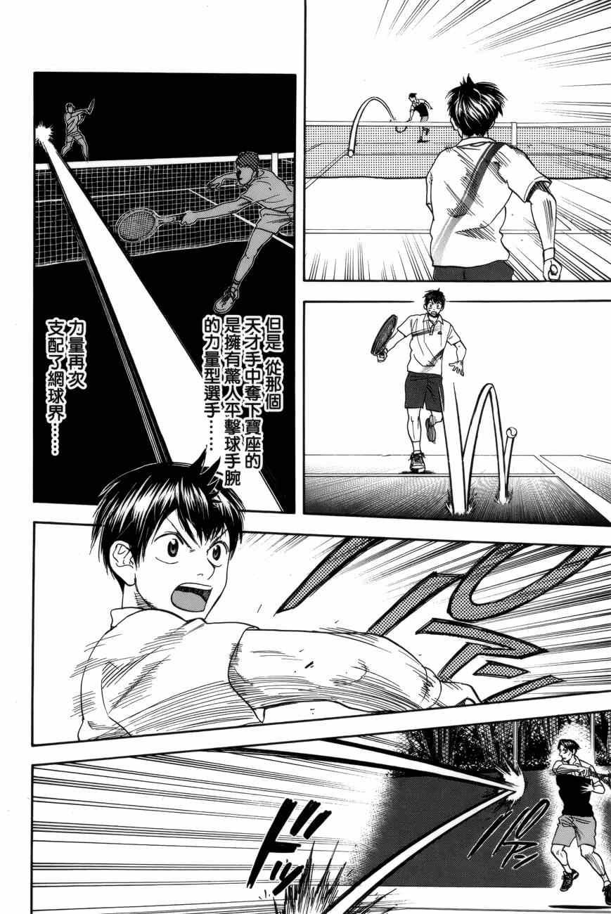 第304话