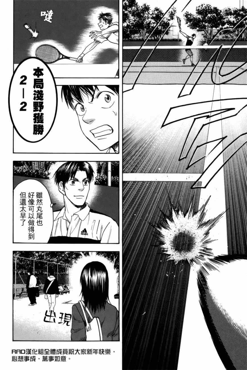 第304话